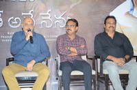 Bharat Ane Nenu Movie Press Meet